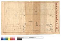 藏品(N/A)的圖片