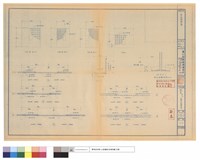 藏品(版及基礎配筋圖)的圖片
