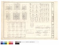 藏品(結構詳細圖)的圖片