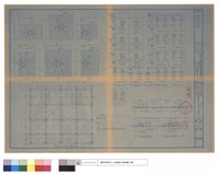 藏品(結構詳細圖)的圖片