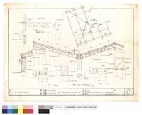 藏品(剖面詳細圖)的圖片