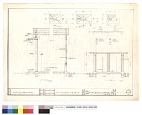 藏品(剖面及化糞池詳細)的圖片