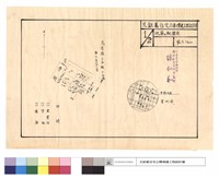 藏品(地籍及配置圖)的圖片