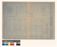 藏品(現況、位置、地盤及面積計算)的圖片