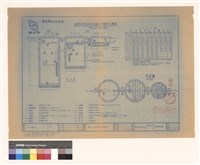 藏品(化糞池)的圖片