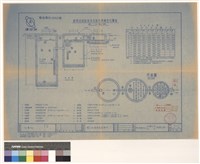 藏品(化糞池)的圖片