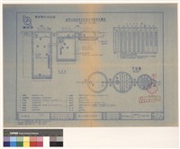 藏品(化糞池)的圖片