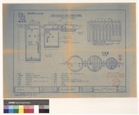 藏品(化糞池)的圖片