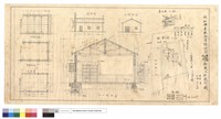 藏品(案內及配置及正及右側及屋架及基礎及A-A'剖面圖及其他算定)的圖片