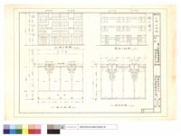 藏品(立及平面圖)的圖片