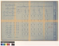 藏品(結構詳細圖)的圖片