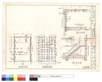 藏品(地下室平面圖,結構剖面圖)的圖片