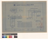 藏品(化糞池)的圖片