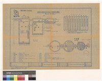 藏品(化糞池)的圖片