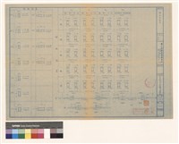 藏品(樑柱版配筋)的圖片