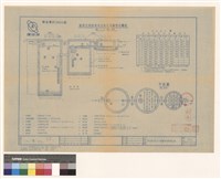 藏品(化糞池)的圖片