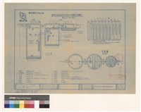 藏品(化糞池)的圖片