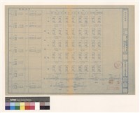 藏品(樑柱版配筋)的圖片