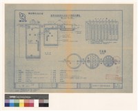 藏品(化糞池)的圖片