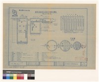 藏品(化糞池)的圖片