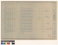 藏品(屋頂平面 正、背立面)的圖片