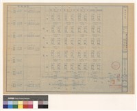藏品(樑柱版配筋)的圖片