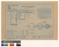 藏品(化糞池)的圖片