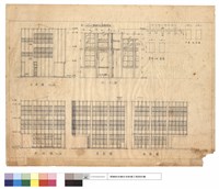藏品(東,西,南,北面圖)的圖片