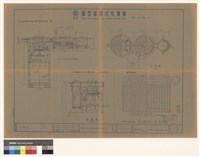 藏品(化糞池)的圖片