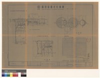 藏品(化糞池)的圖片