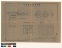 藏品(化糞池)的圖片