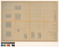 藏品(基礎配筋 樑配筋表)的圖片