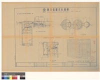 藏品((無註記))的圖片