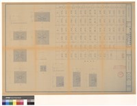 藏品(基礎配筋 樑配筋表)的圖片