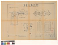 藏品((無註記))的圖片