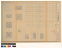 藏品(基礎配筋 樑配筋表)的圖片