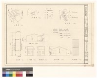 藏品(圖例 現況圖 面積計算 平立圖 位置圖 地盤圖)的圖片