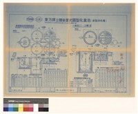 藏品(化糞池詳細)的圖片
