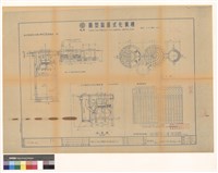 藏品(化糞池)的圖片