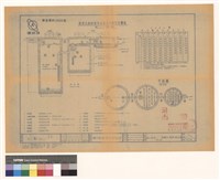 藏品(化糞池)的圖片