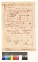 藏品(建造執照(設計)申請書)的圖片