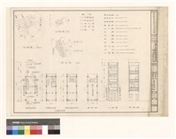 藏品(位置、地盤、現況、各层平面及正背視圖)的圖片