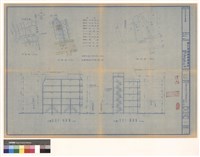 藏品(百分之一剖面圖)的圖片