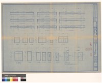 藏品(結構配筋及門窗詳細圖)的圖片