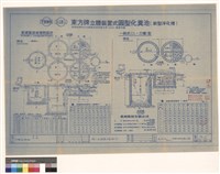 藏品(化糞池詳細)的圖片