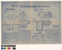 藏品(化糞池詳細)的圖片