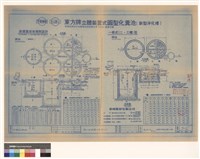 藏品(化糞池詳細)的圖片