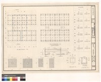 藏品(結構平面及基礎詳細)的圖片