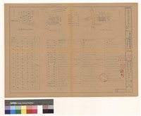 藏品(位置、現狀、地盤及面積計算)的圖片