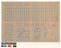 藏品(梁配筋 地下室平面、剖面、支撐詳图)的圖片